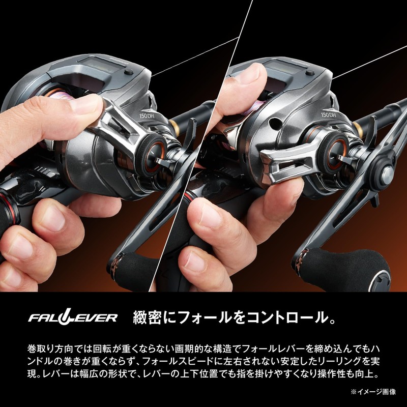 Shimano 24 Barchetta Premium Bi-Axis Reel (150DHXG) (Right)