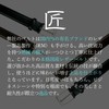 Ein Product Himeji Leather Business Belt, Genuine Leather, Made in