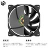 UpHere 120mm PC Case Fan, Quiet Model, 1.0 inch (25