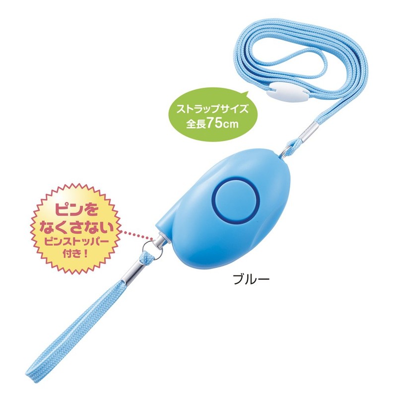 Pin Stopper with Strong, Waterproof Security Buzzer 90dB