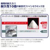 TBY-SH180S
