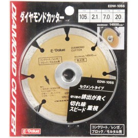 E-Value EDW-105S Diamond Cutter, Segment Type, 4.1 inches (105 mm)