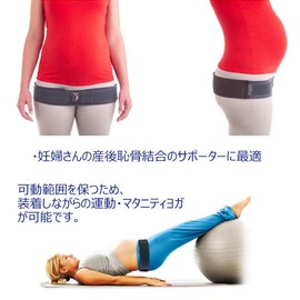 Serola Pelvic Belt, Hip Supporter, Made of Soft Material that is Not Too Secure (L (Hip: 39.8 - 45.7 inches (101 - 116 cm))