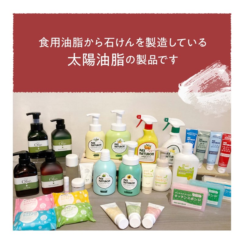 pakkusunatyuron emorientokuri – Wait (Moisturizing Crimson – Wait) G