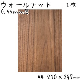 Slice Wood, Natural Wood Sheet, 0.02 inch (0.55 mm) Thick, Thin Plate, A4, 1 Piece, Walnut Material, DIY, Crafts, Materials