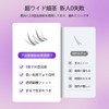 False eyelashes, natural lower eyelashes, partial false eyelashes, transparent stems,