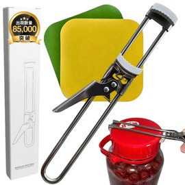 AzukiY Cap Opener, Compatible with Diameter 0.4 - 5.1 inches (1 - 13 cm), Japanese Instruction Manual Included, Compatible with Various Shape Lids, Anti-Slip, Easy Operation, Lid Opener, Can Opener,