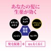 【医薬部外品】モウガL 女性用育毛剤 60mL 女性向け