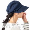 QUEENHEAD Women's Hat, Spring/Summer, Krenze Eatuck, Antibacterial, Deodorizing, Fully Blackout,