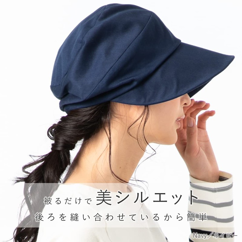 QUEENHEAD Women's Hat, Spring/Summer, Krenze Eatuck, Antibacterial, Deodorizing, Fully Blackout,