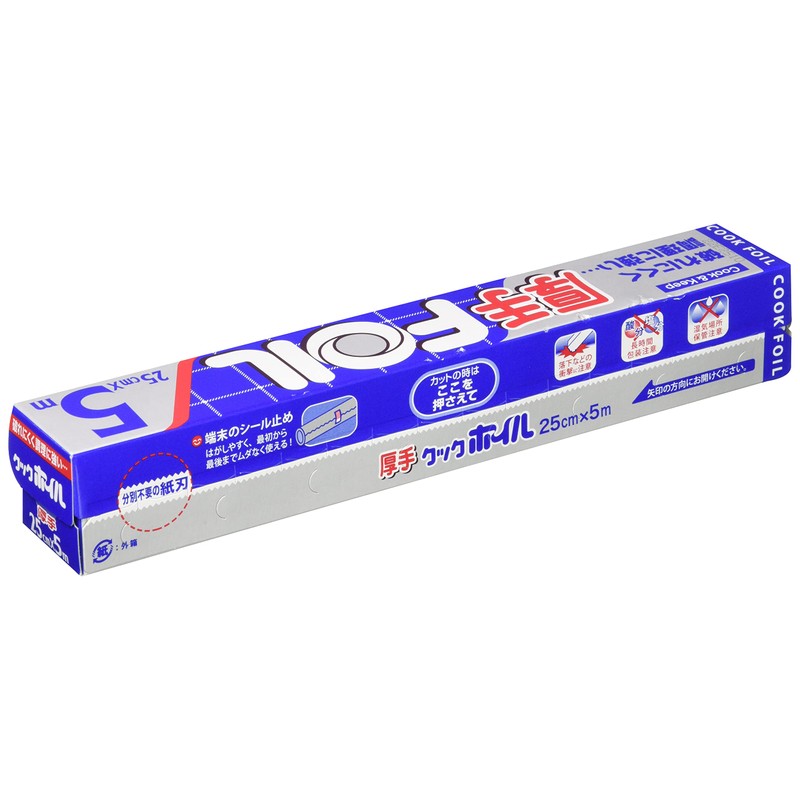 MA Packaging Aluminum Foil, Thick Cook Foil, 9.8 x 16.4
