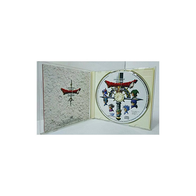 交響組曲「ドラゴンクエスト」ザ・ベスト