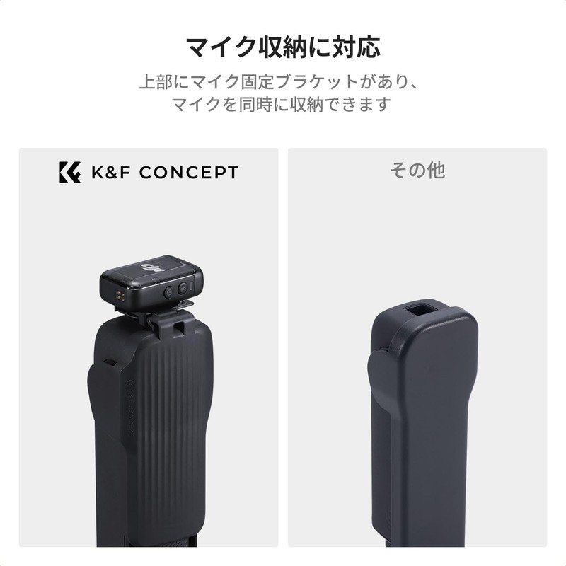 K&F Concept Osmo Pocket 3 Protector Cover