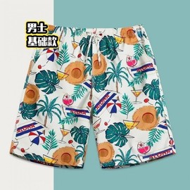 Men's Beachwear Board Shorts Rash Guard Swim Trunks Beach Shorts TK58 L/Beach Pants W159 5ea