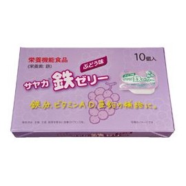 鉄分補給に!　サヤカ鉄ゼリー「ぶどう味」