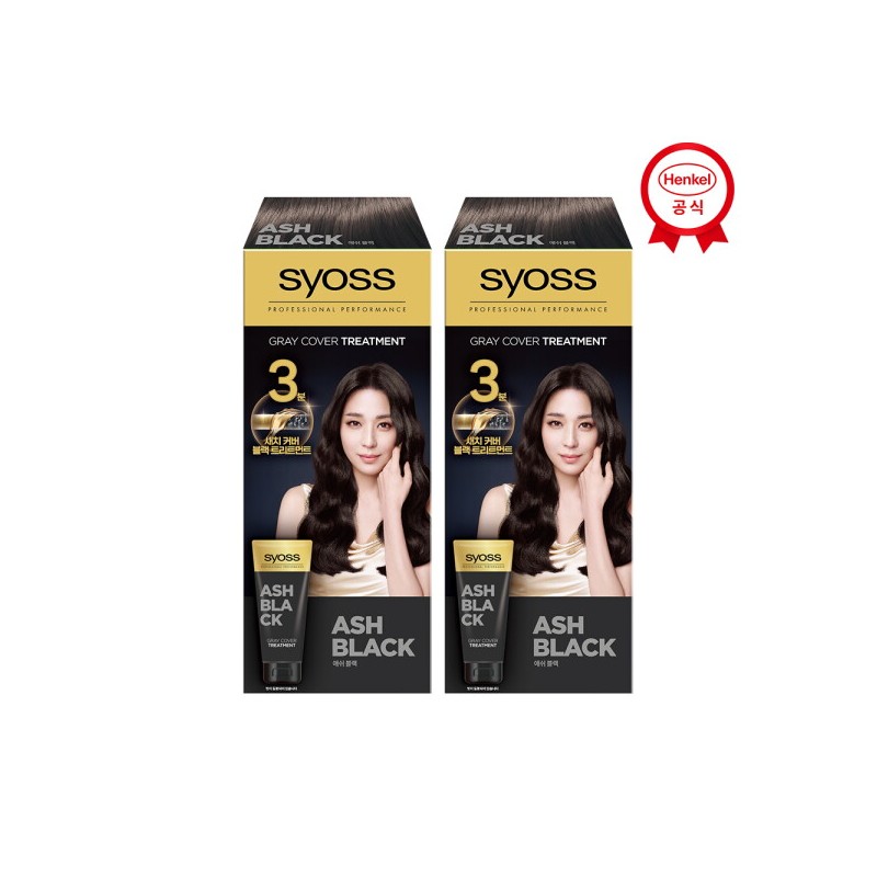Saios Gray Gray Cover Treatment 180g x 2 (optional) /