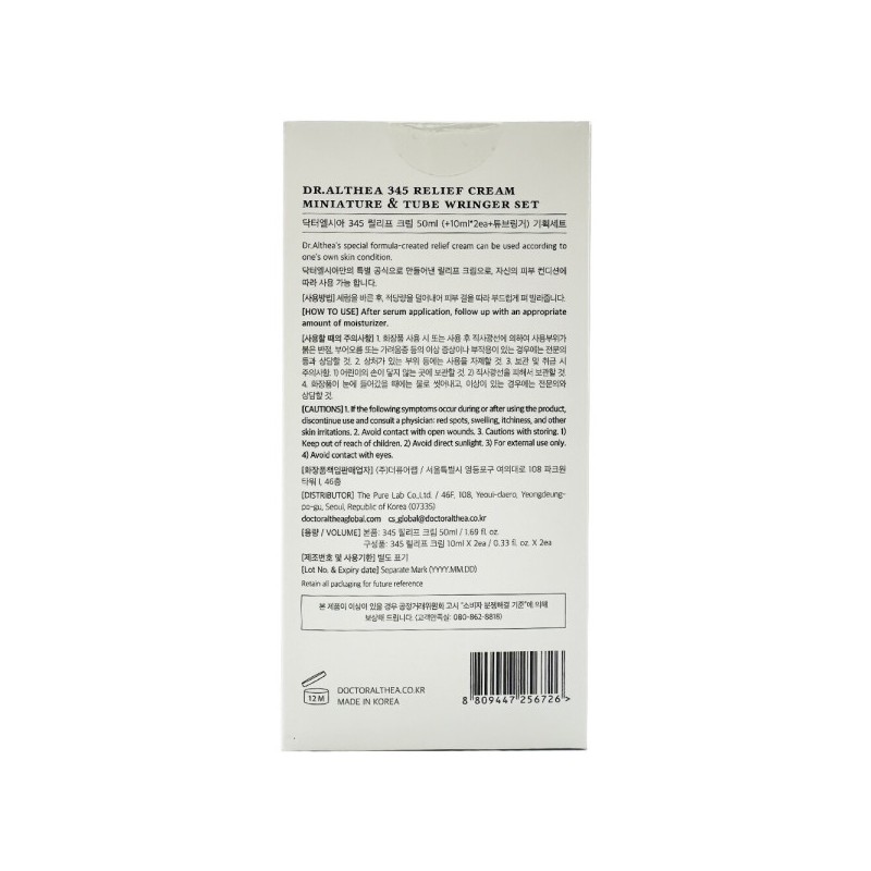 Dr. Elthea 345 Relief Cream 50ml Special (+10ml 2ea+Tube Ringer)