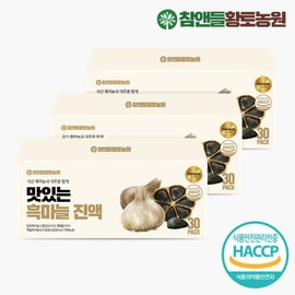 Cham Andul Hwangto Nongwon 2+1 맛있는 흑마늘진액 70ml 30포 총 90포 2+1 Delicious Black Garlic Extract 70ml 30 Packs Total 90 Packs