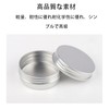 Aluminum Can, Aluminum Case, Refill Containers, Divided Containers, Small Compartments,