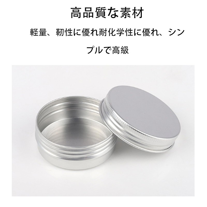 Aluminum Can, Aluminum Case, Refill Containers, Divided Containers, Small Compartments,