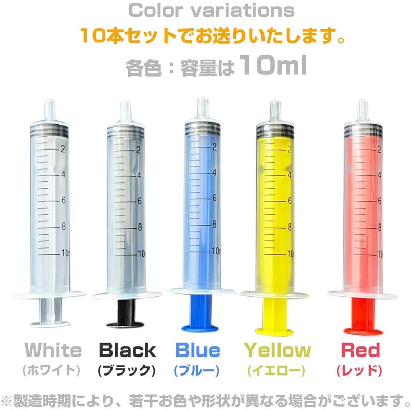 Ink Injector (10 ml) Refill, Set of 10, Syringe with