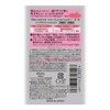 Kose Cosmetics Port Salon Style Treatment Shower (Moist) 10.1 fl