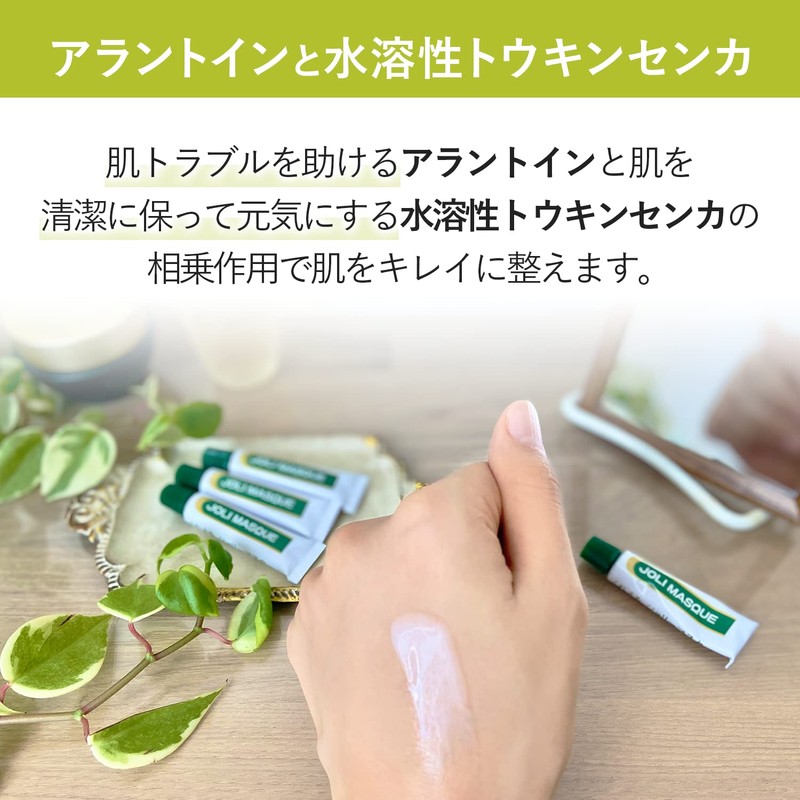 Kureru Jolly Mask Pack (10 Pieces) 120012 [Jelly-like Peel Off