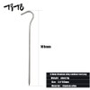 TITO Titanium Shepherd's Hook Tent Stakes Tent pegs Nail pegs