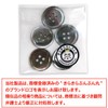 Shell Buttons, Shellfish, Single Sided, Black Butterfly Shell Shirt Button,