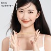 Erinde Lip Liner, Lip Liner, Beige, Nude Color, 3D Color,