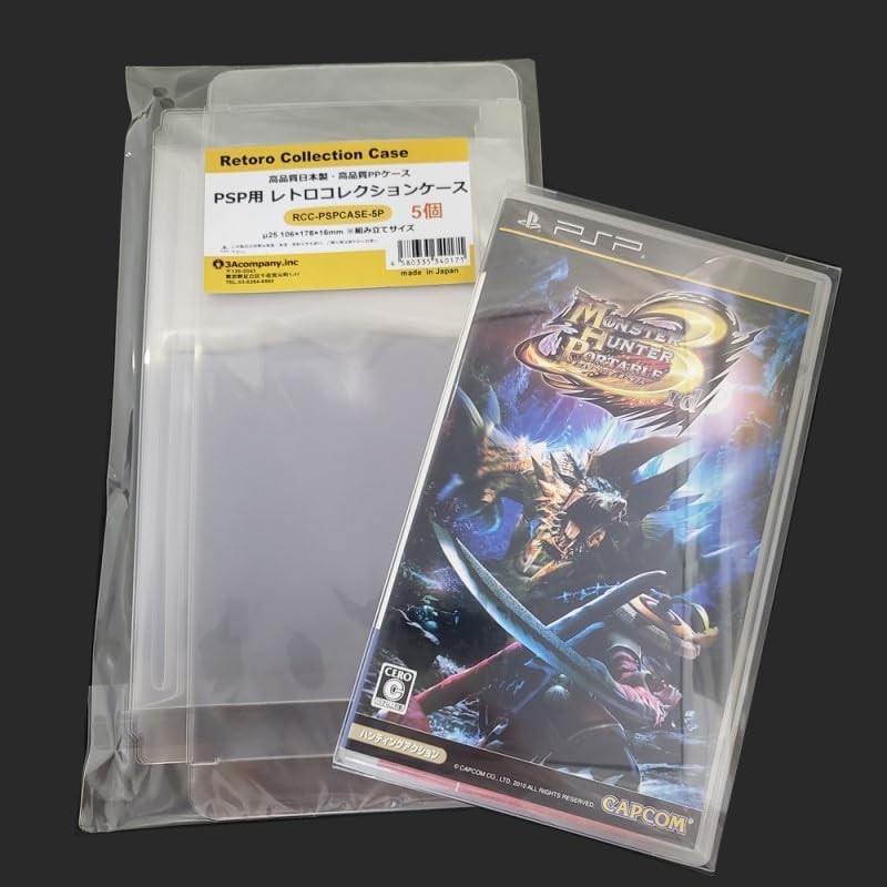 3A Company RCC-PSPCASE-5P Retro Collection Case for PSP