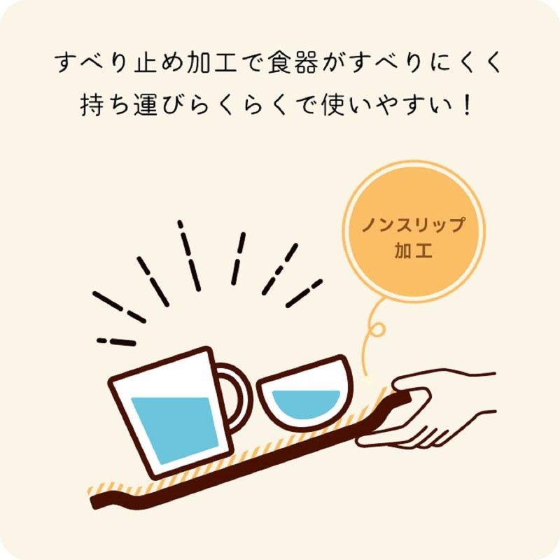 Asahi Koyo NC22-01 Wooden Tray, Rectangular, Natural, S 10.6 x