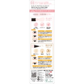 K-Palette Multi-Blooming Eyes 03 Pinkish Petals Liquid Part: 0.01 oz (0.3 g) / Chip-on Portion: 0.02 oz (0.6 g) Multi-use Powder & Liquid Delicate Glass Pearls for added sparkle