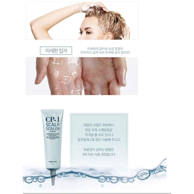 [CP-1] Head Spa Scalp Scaler 250 ml