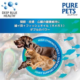 Deep Blue Helth Pure Pets Bi-Active Green Mussel + Omega 3 Double Power Joints, Skin, Heart, Moe Muscle, New Zealand Dog Cat Supplement (30 Squishes)