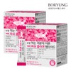 Boryeong (현대Hmall)보령 먹는 저분자 어류 피쉬 콜라겐 펩타이드 2박스 (60포)
