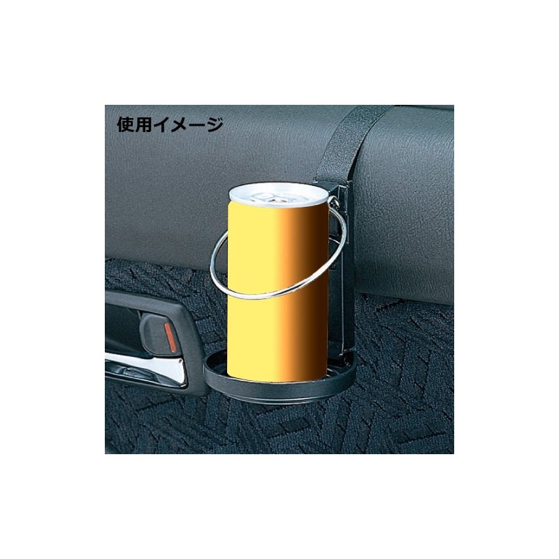 Carmate SZ14 Car Drink Holder, Hanging Type, Single