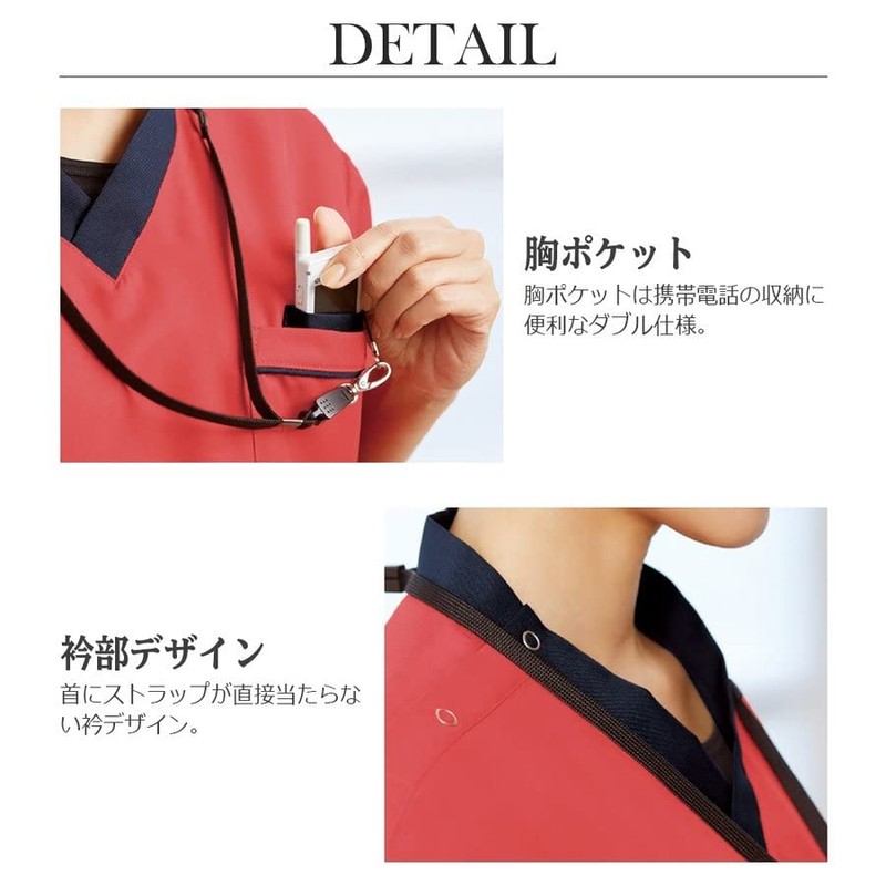Unisex Scrubs with Collar and Armpit Accents, Medical Use WH11685