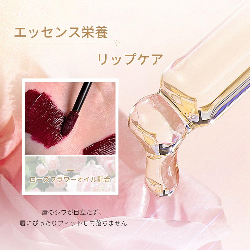 METYSUR Rose Lip Tint, Velvet Matte Tint, Moisturizing Non-Sticky Lipstick,