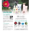 LIMANATURAL (リマナチュラル) プレミアムエステパック 120g