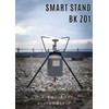 Camping Moon BKZ01 Smart Stand, Lower Extension, 2 Levels, Upper