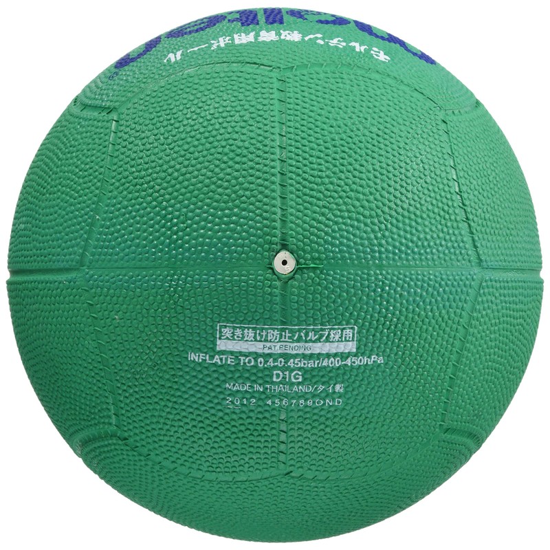 Molten D1G Dodgeball, Rubber No. 1 Ball, Green