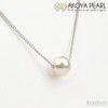 Seashore Uwajima Akoya Pearl, Women's Single Grain Pearl Necklace, White,