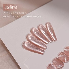 Coikaze Magnetic Nail, Single Color, Ultra Fine Particles, Magnetic Gel, Large Capacity, 0.5 fl oz (15 ml) Gel Nail, Magnet, Magnet, Color Gel, Nail Color, Single Item, UV/LED Compatible, Magnetic