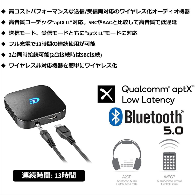 Dadandall Inc. DDBTTXRX01BK Bluetooth Audio Transmitter & Audio Receiver, Black