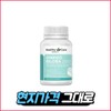 헬씨케어 은행잎추출물 징코 빌로바 2000 현지 가격 그대로 Healthy Care Ginkgo Biloba Extract 2000 Local Price 그대로