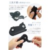 prendre PR-BKCATKEY Black Cat Key Case, Shackle Type, No Tools