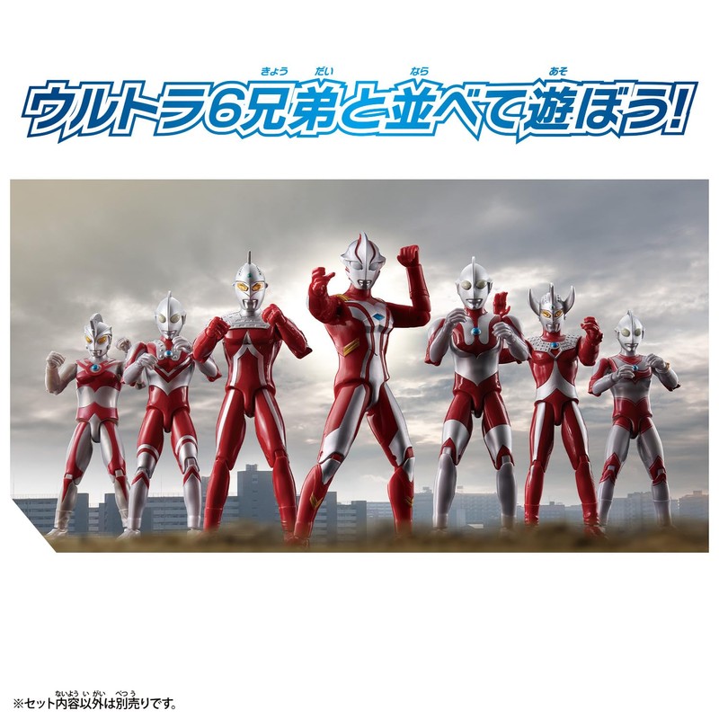 Ultraman Mobius Ultra Action Figure
