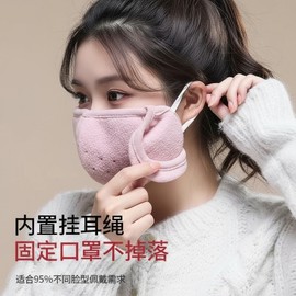 Women's Winter Warm Outdoor Windproof 2-in-1 Ear and Face Mask for Riding, Skiing Free Size/Pink 50ea