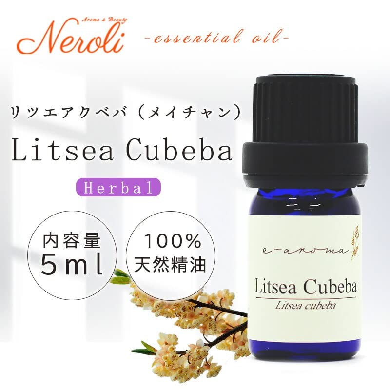 Ritsakbeba Ritsakbeba Meichan, 0.1 fl oz (5 ml), e-aroma Essential